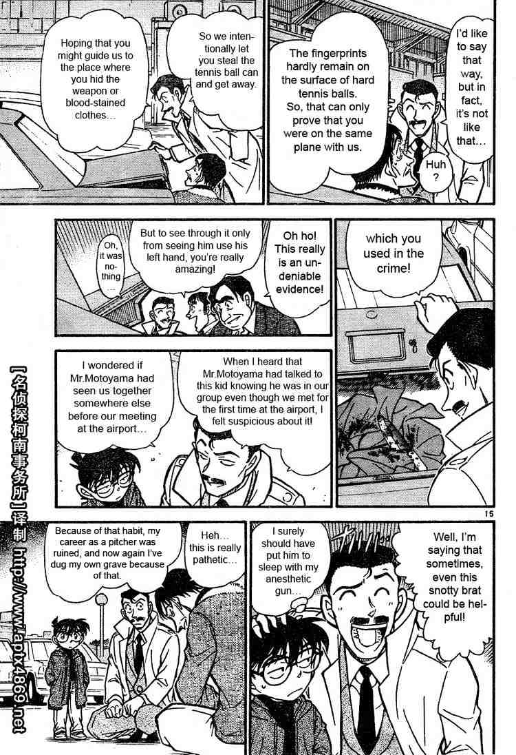 Detective Conan - 465 page 15