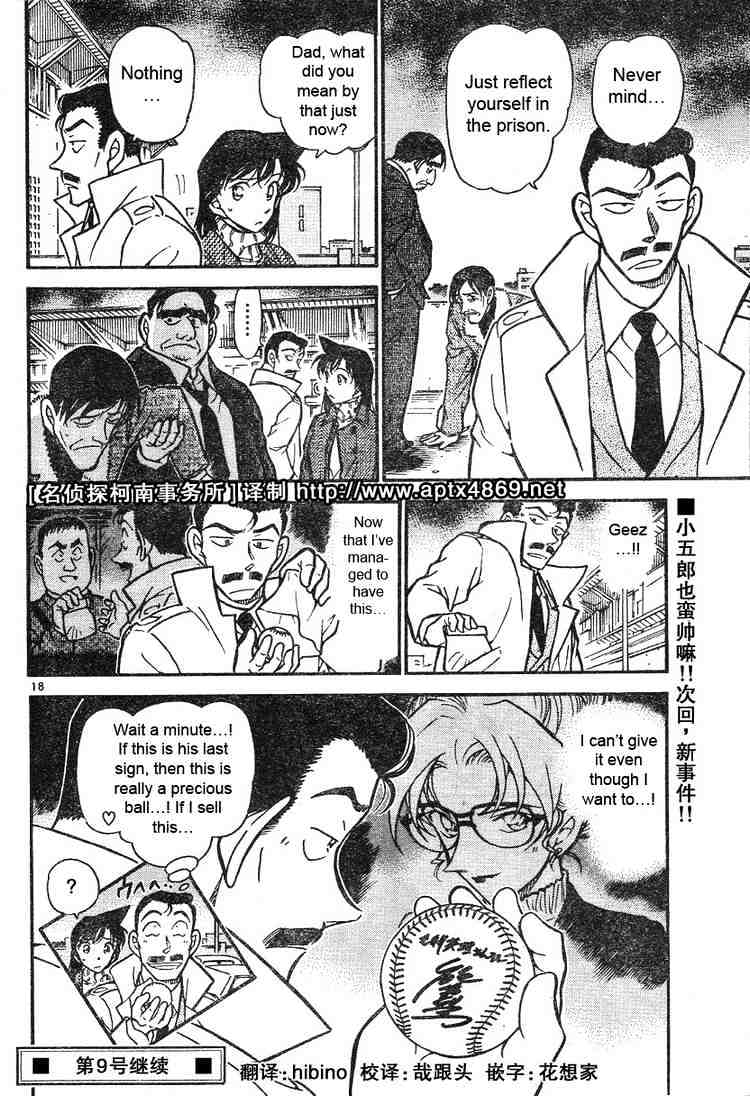 Detective Conan - 465 page 18