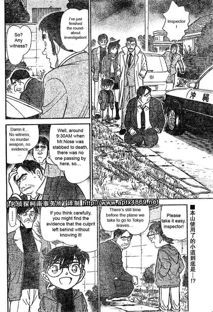 Detective Conan - 465 page 2