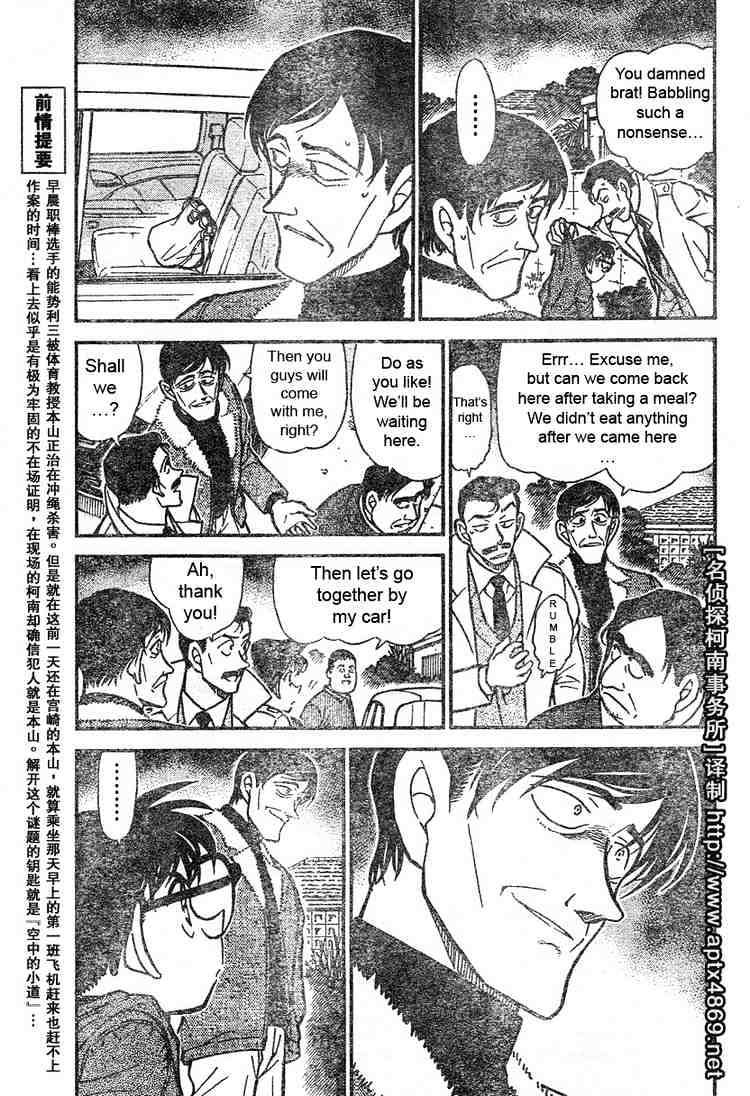 Detective Conan - 465 page 3