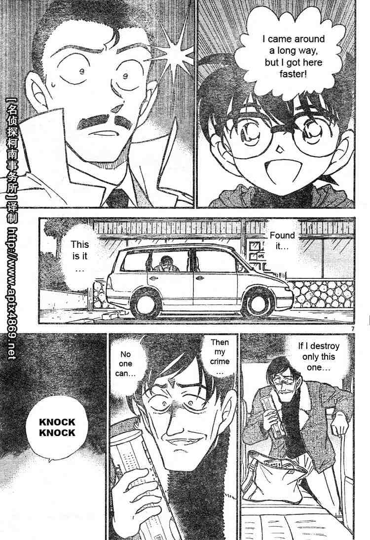 Detective Conan - 465 page 7