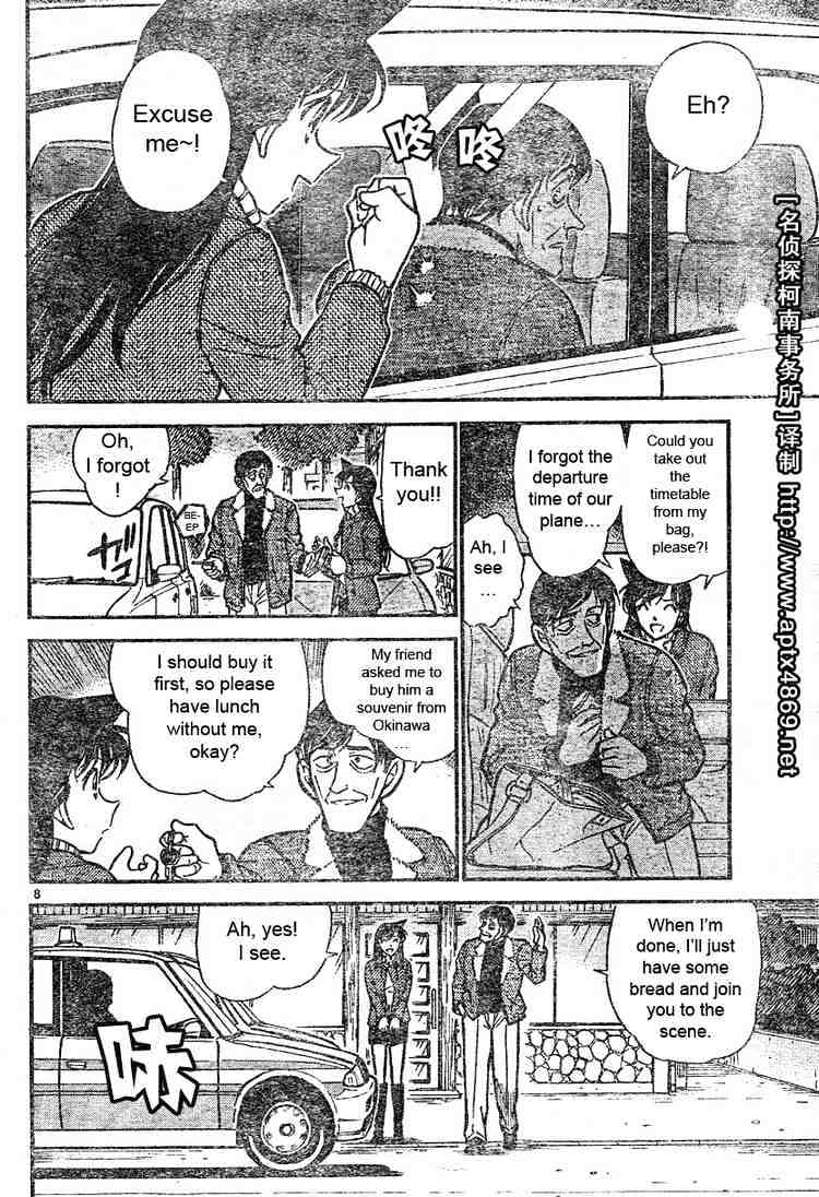 Detective Conan - 465 page 8