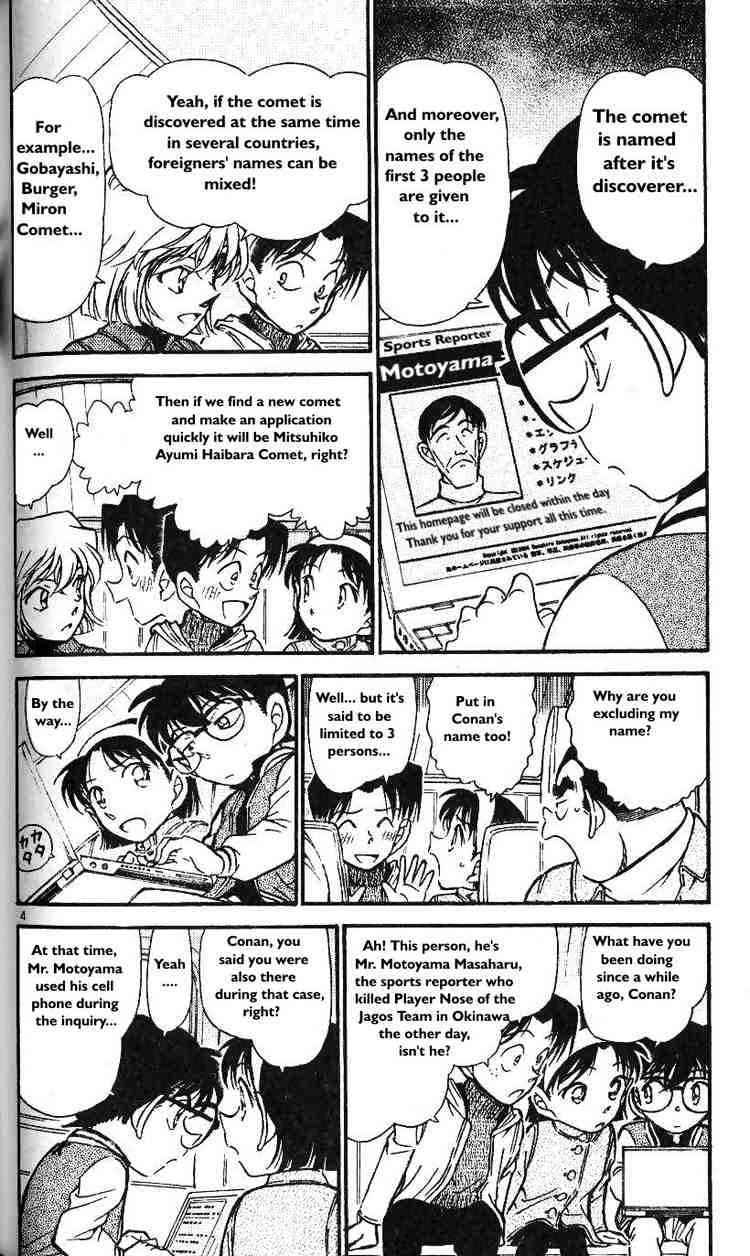Detective Conan - 466 page 4