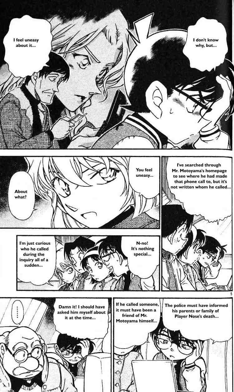 Detective Conan - 466 page 5