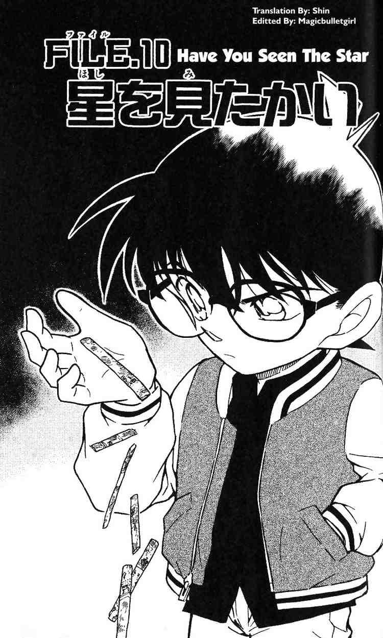 Detective Conan - 467 page 1