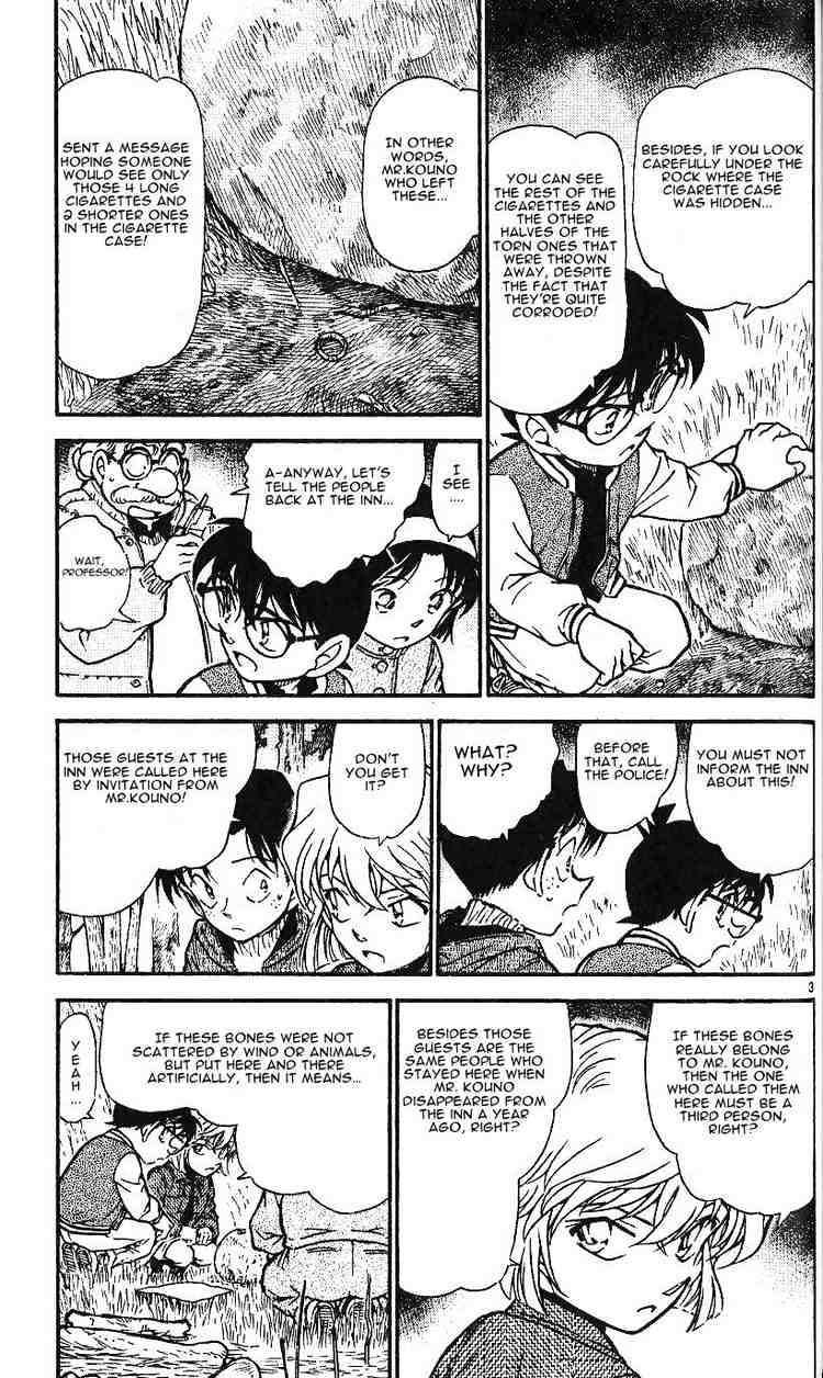 Detective Conan - 467 page 3