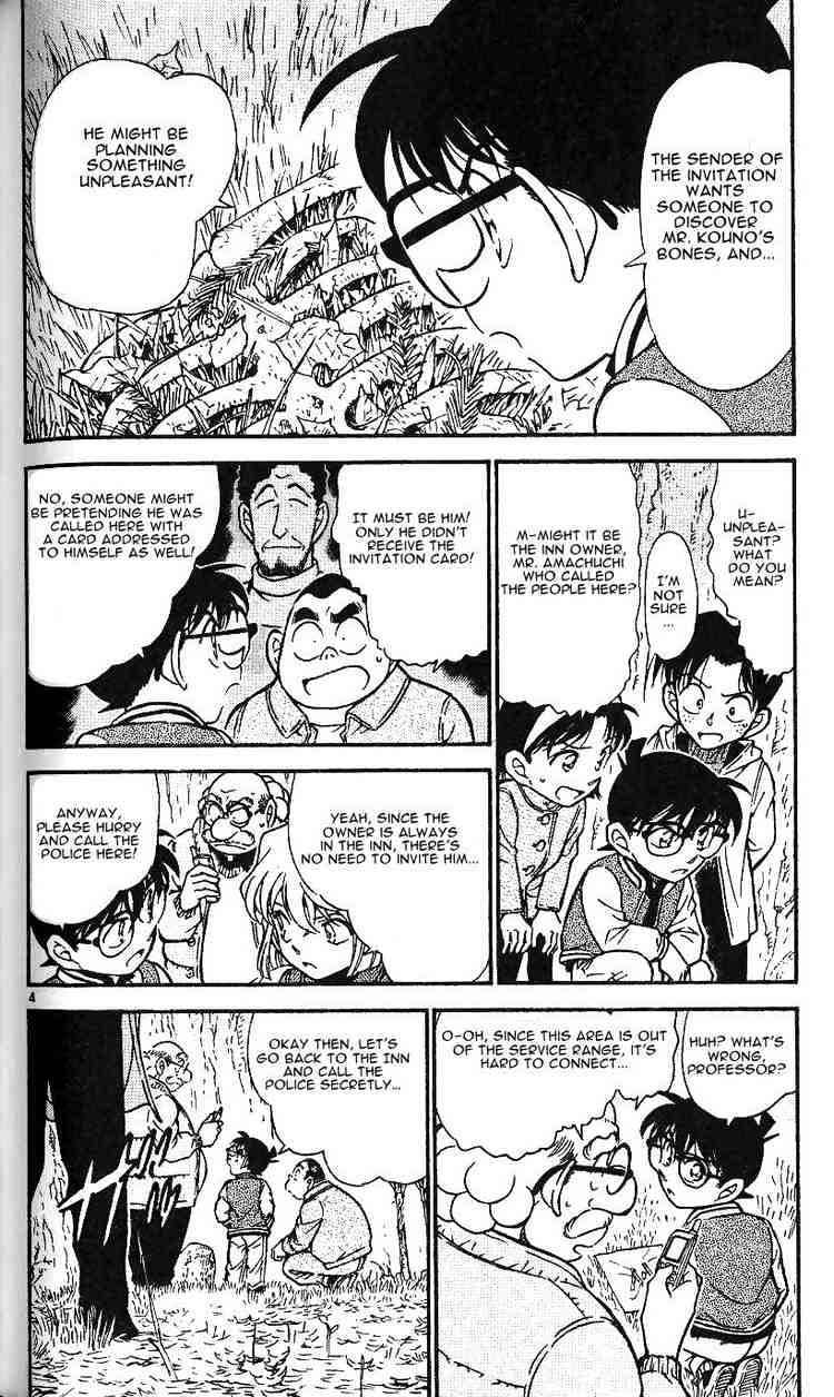 Detective Conan - 467 page 4