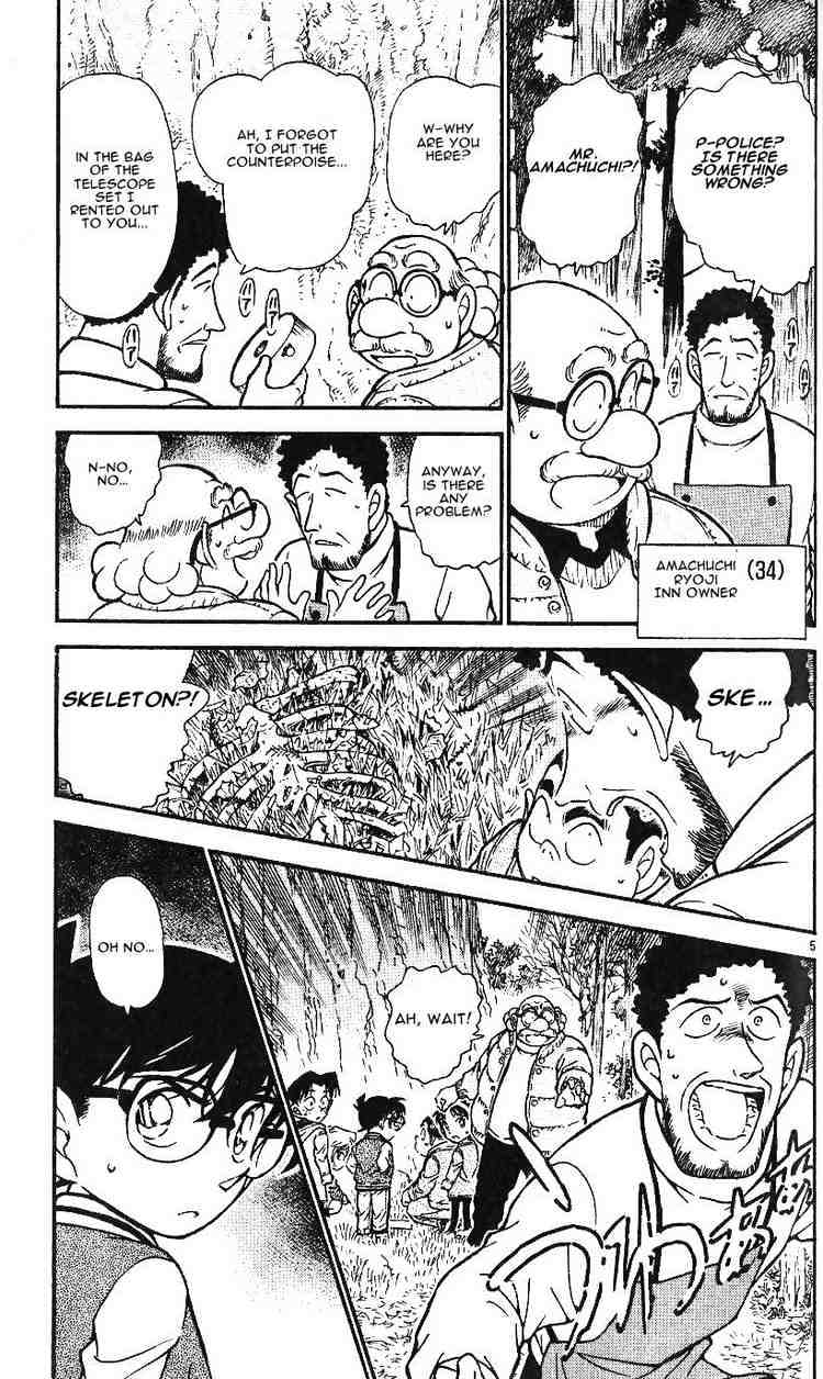 Detective Conan - 467 page 5