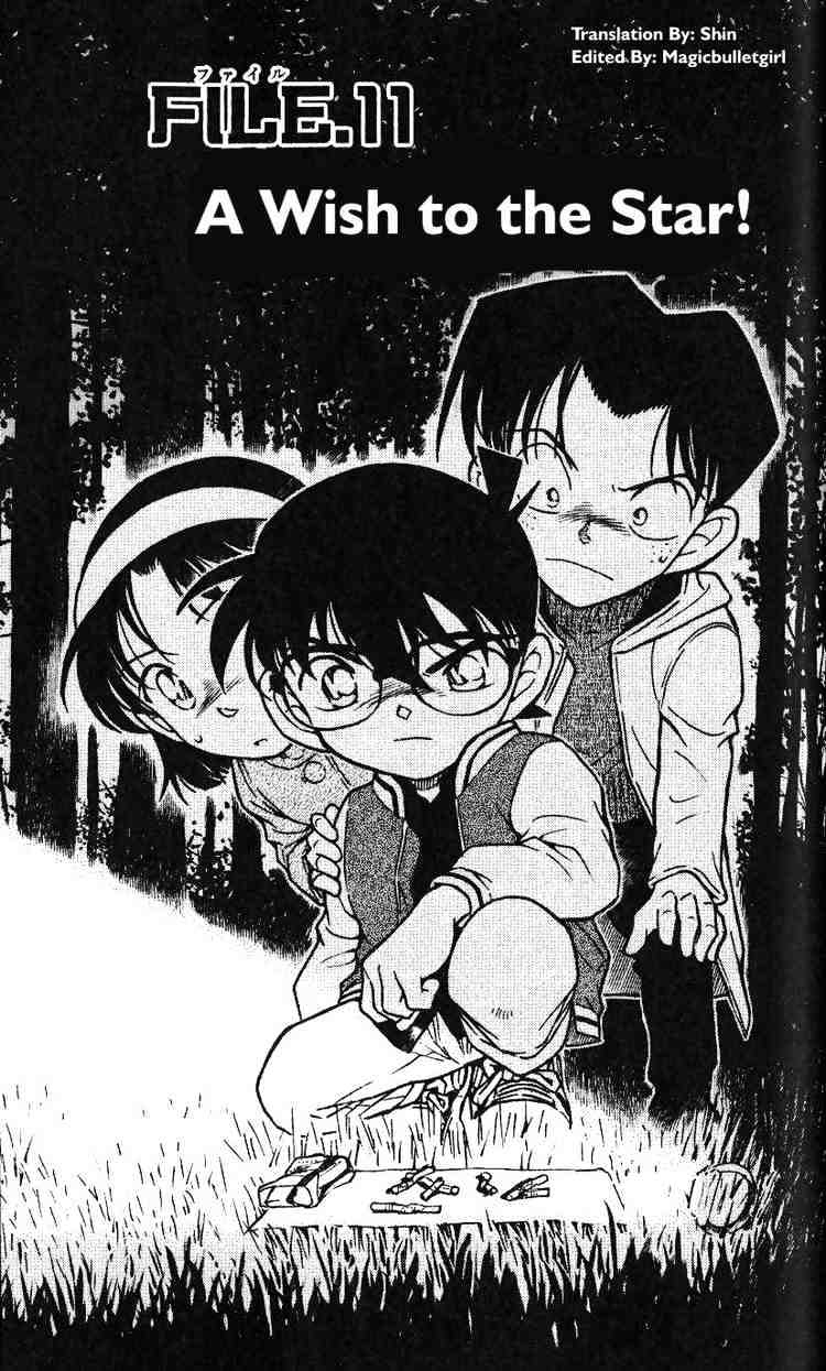 Detective Conan - 468 page 1