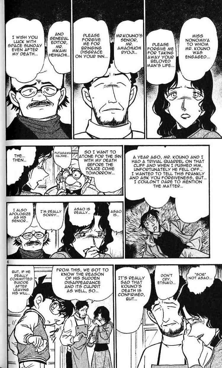 Detective Conan - 468 page 6