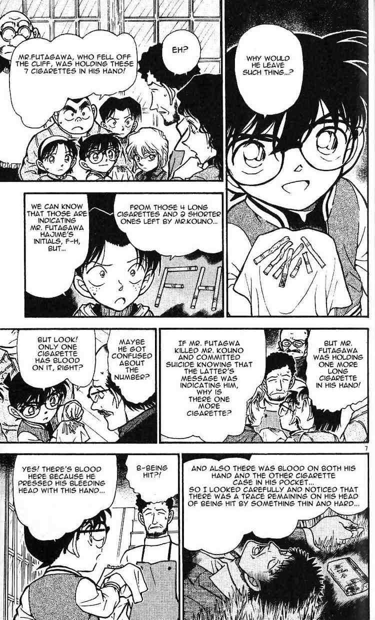 Detective Conan - 468 page 7