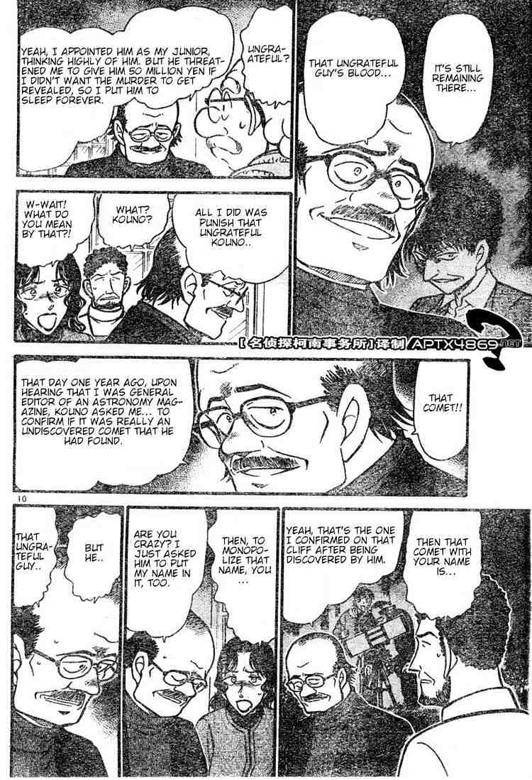 Detective Conan - 469 page 10