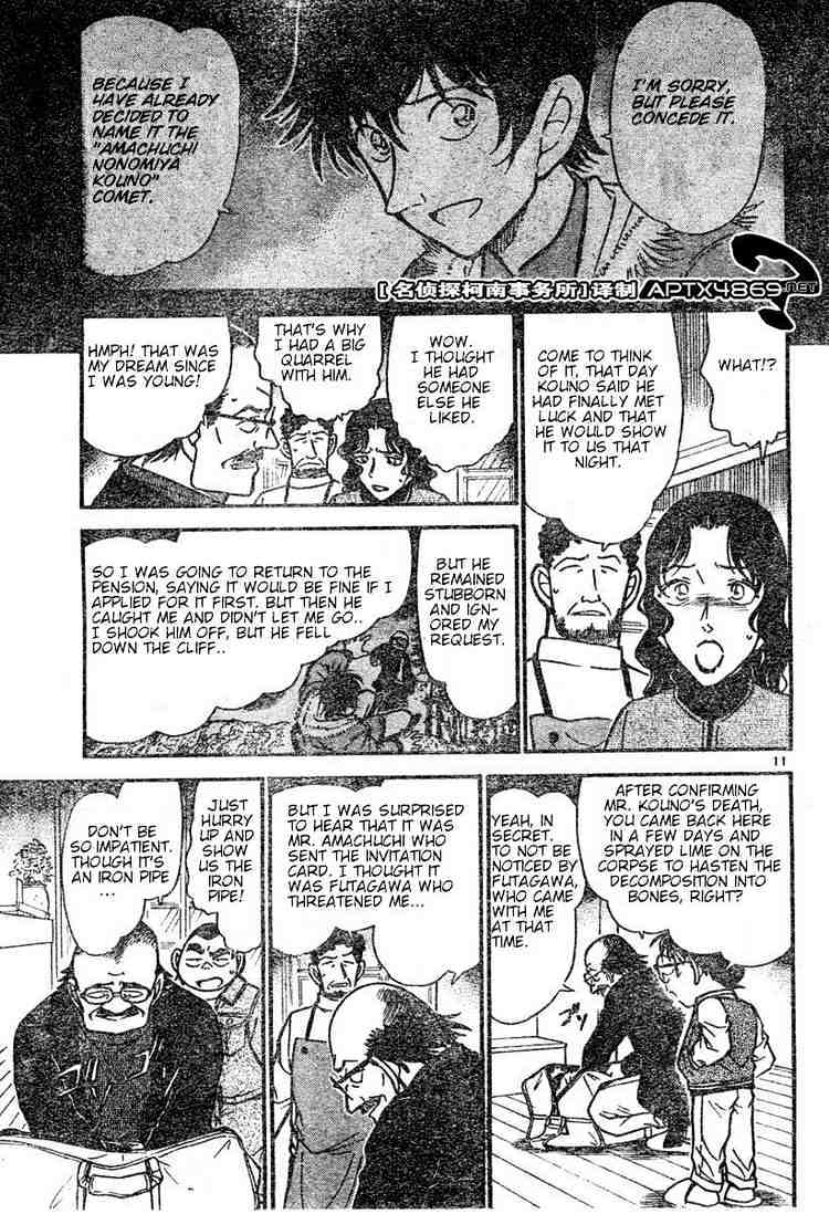 Detective Conan - 469 page 11
