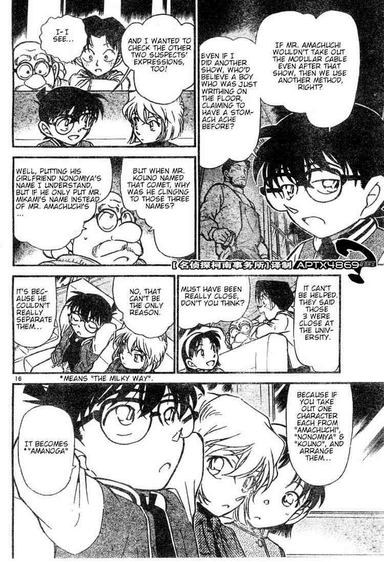 Detective Conan - 469 page 16