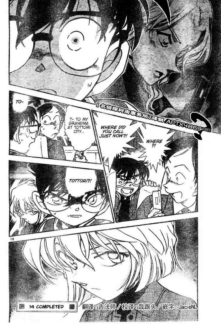 Detective Conan - 469 page 18