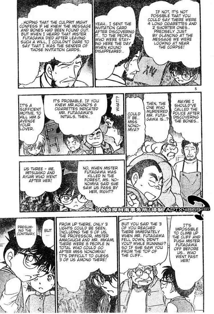 Detective Conan - 469 page 5