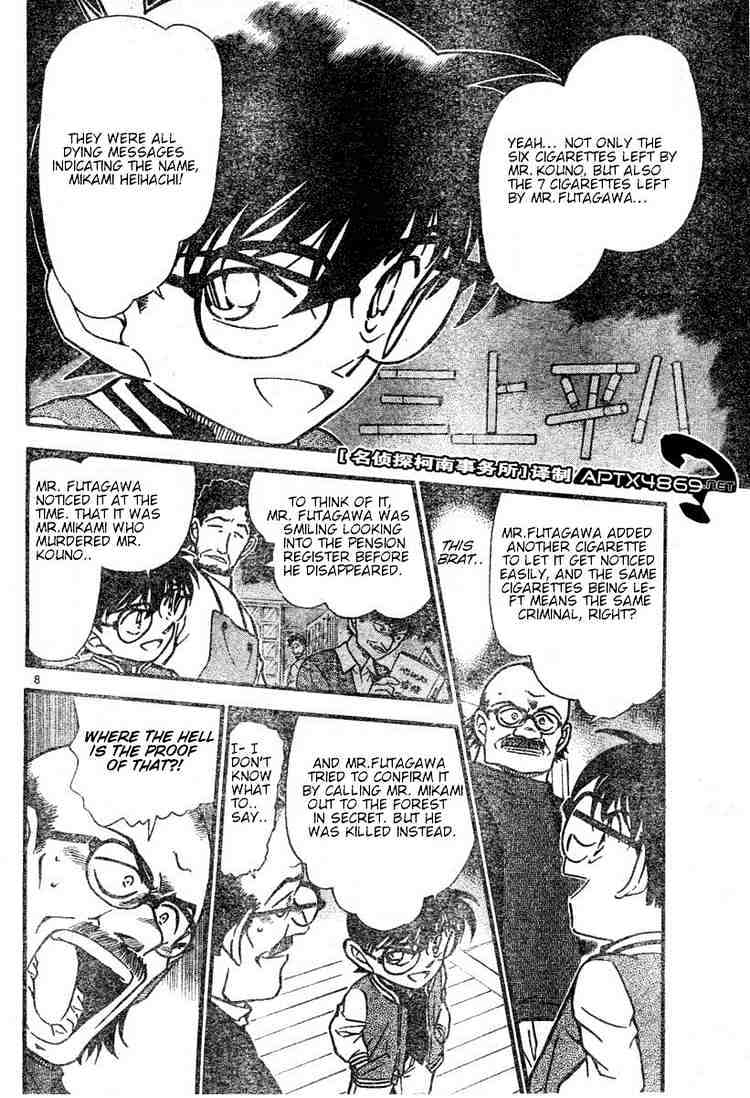 Detective Conan - 469 page 8