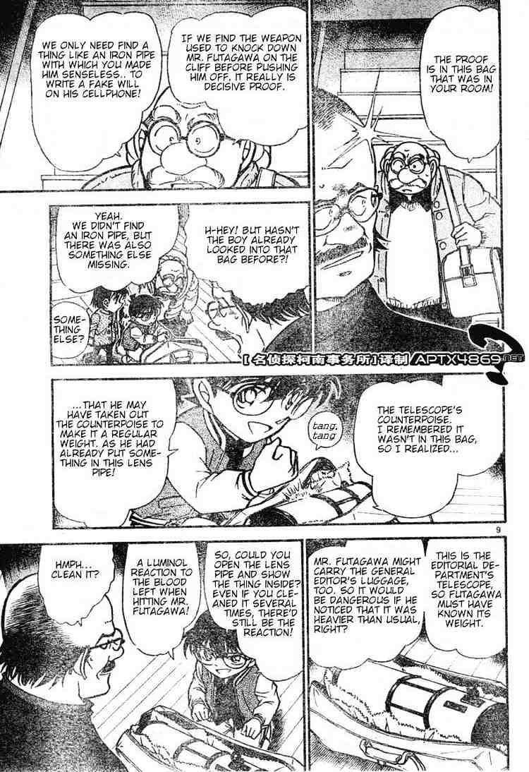 Detective Conan - 469 page 9