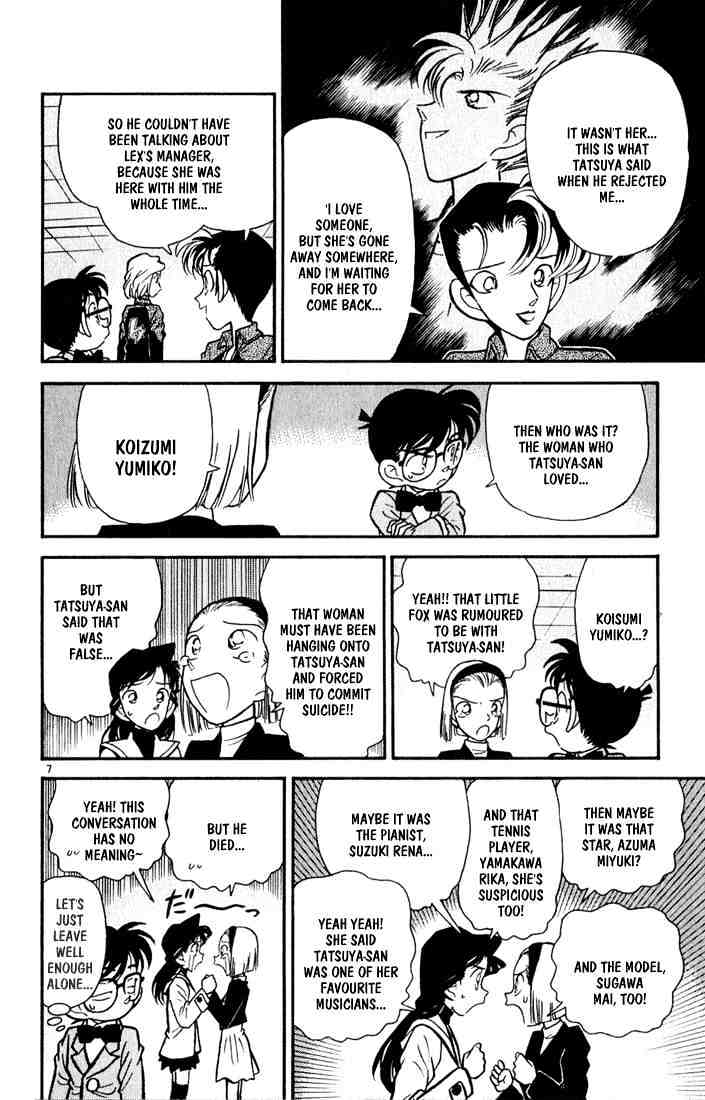 Detective Conan - 47 page 7