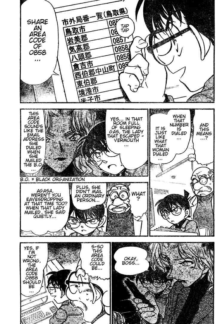 Detective Conan - 470 page 3