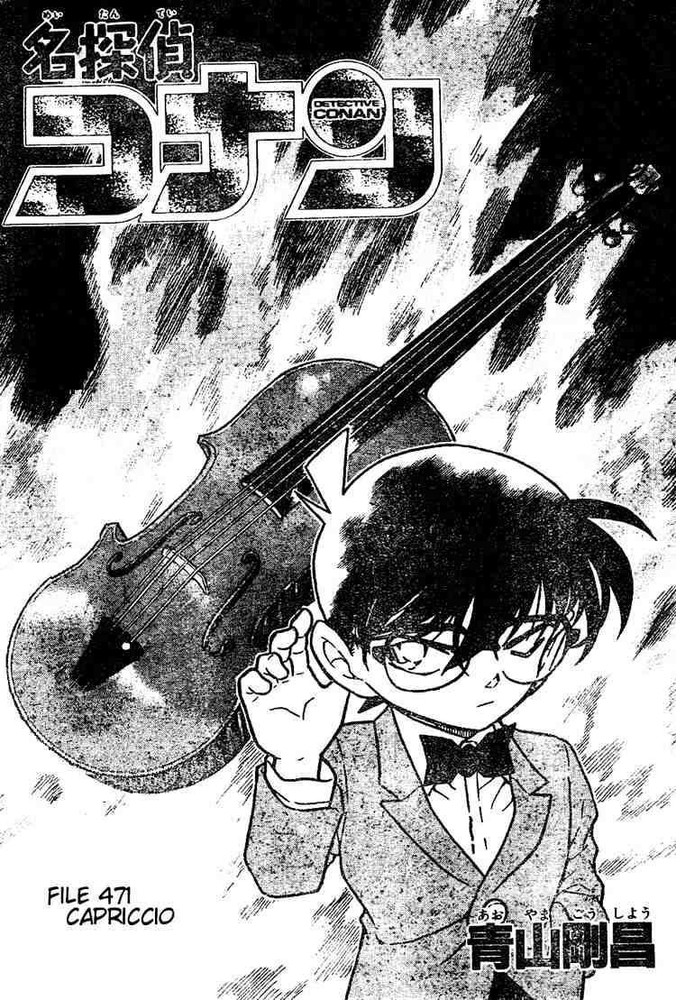 Detective Conan - 471 page 1