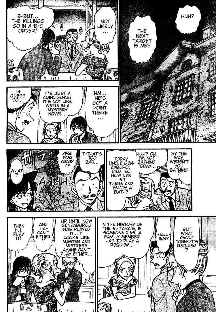 Detective Conan - 472 page 6