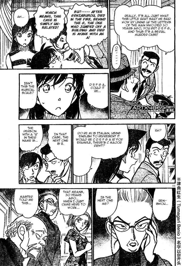 Detective Conan - 473 page 11