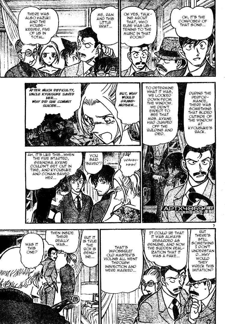 Detective Conan - 473 page 7