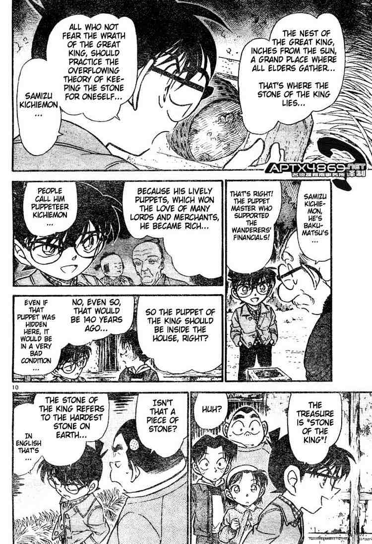 Detective Conan - 475 page 10