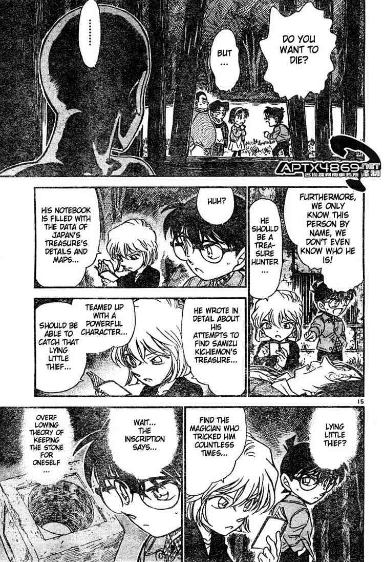 Detective Conan - 475 page 15