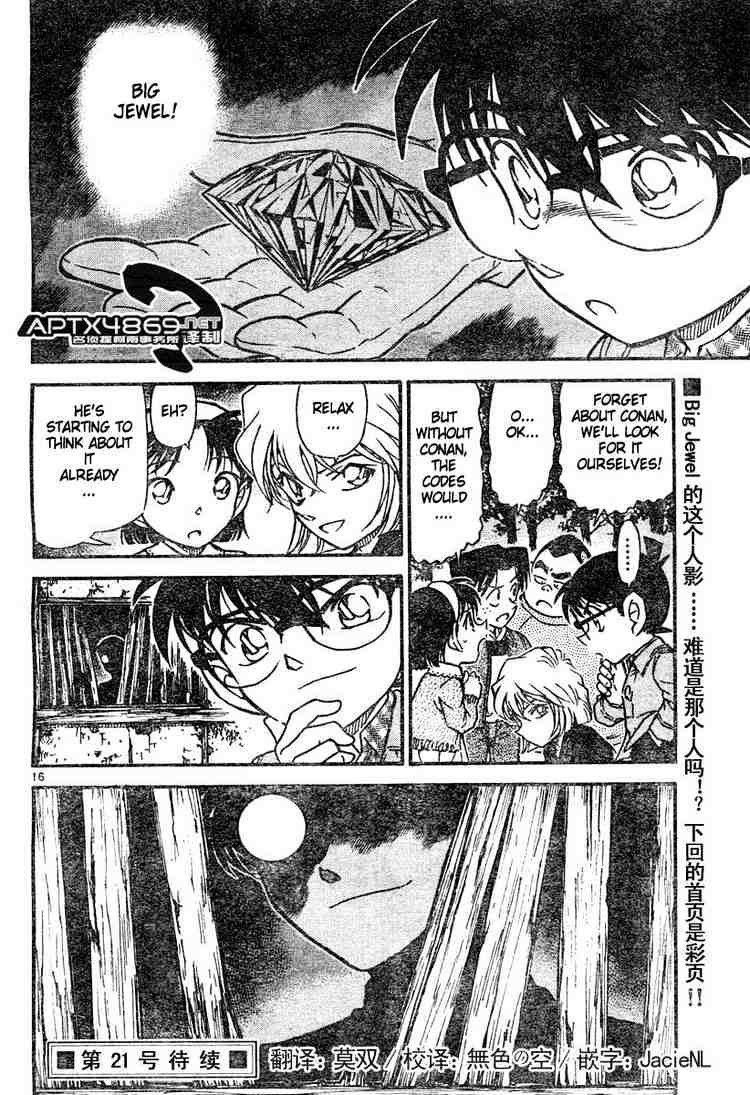 Detective Conan - 475 page 16