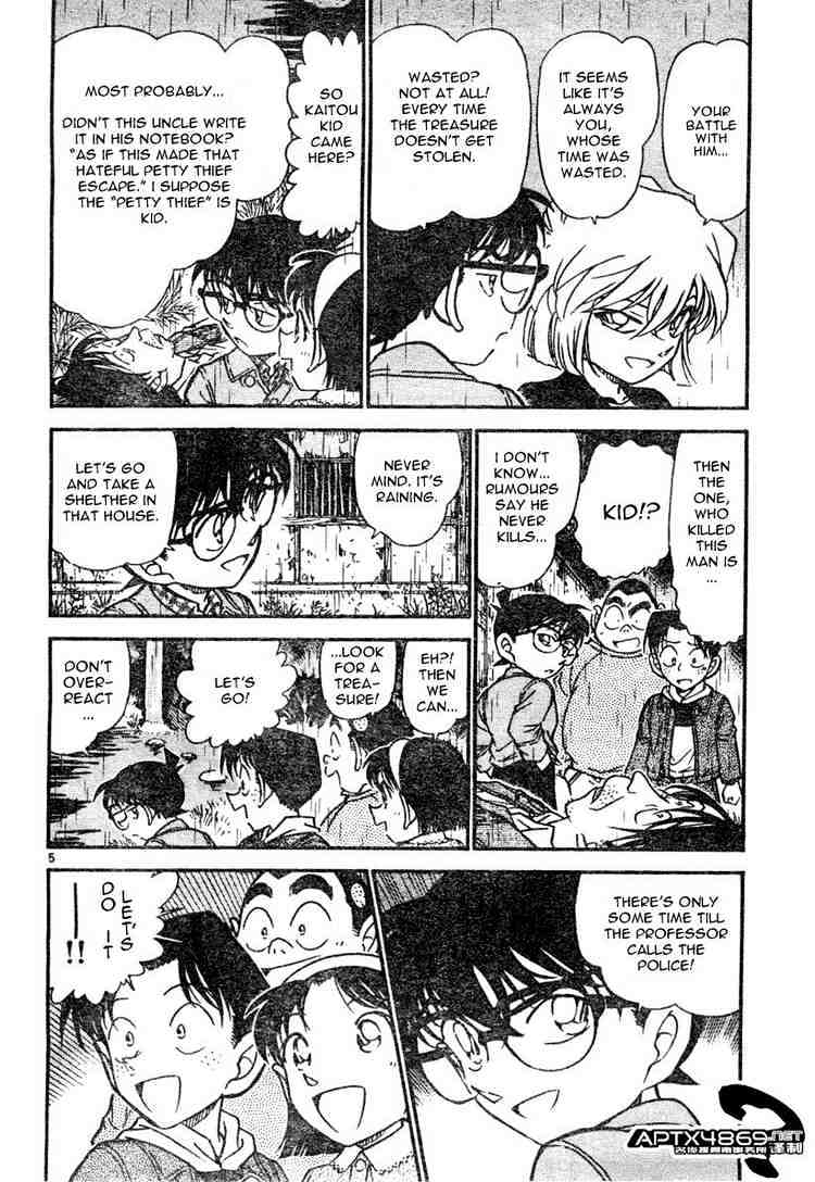 Detective Conan - 476 page 4