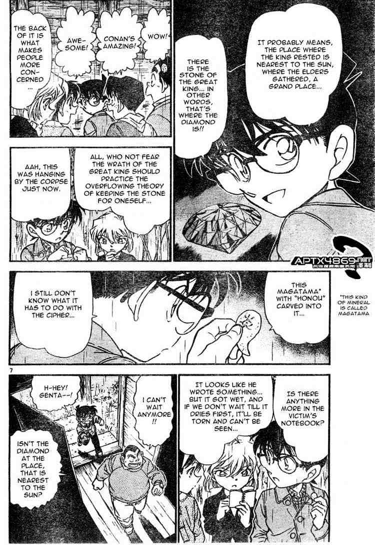 Detective Conan - 476 page 6