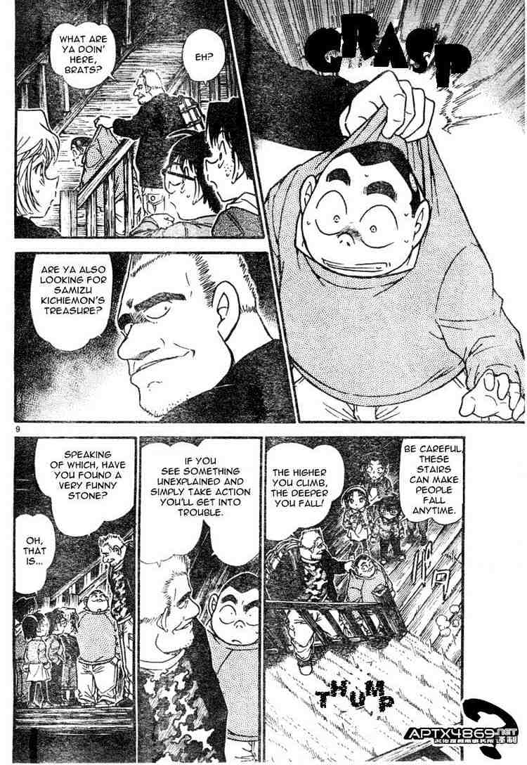 Detective Conan - 476 page 8