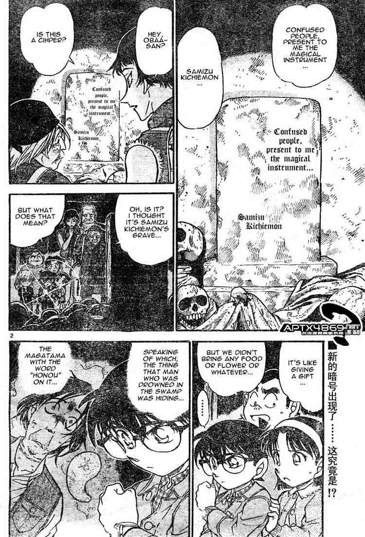 Detective Conan - 477 page 2