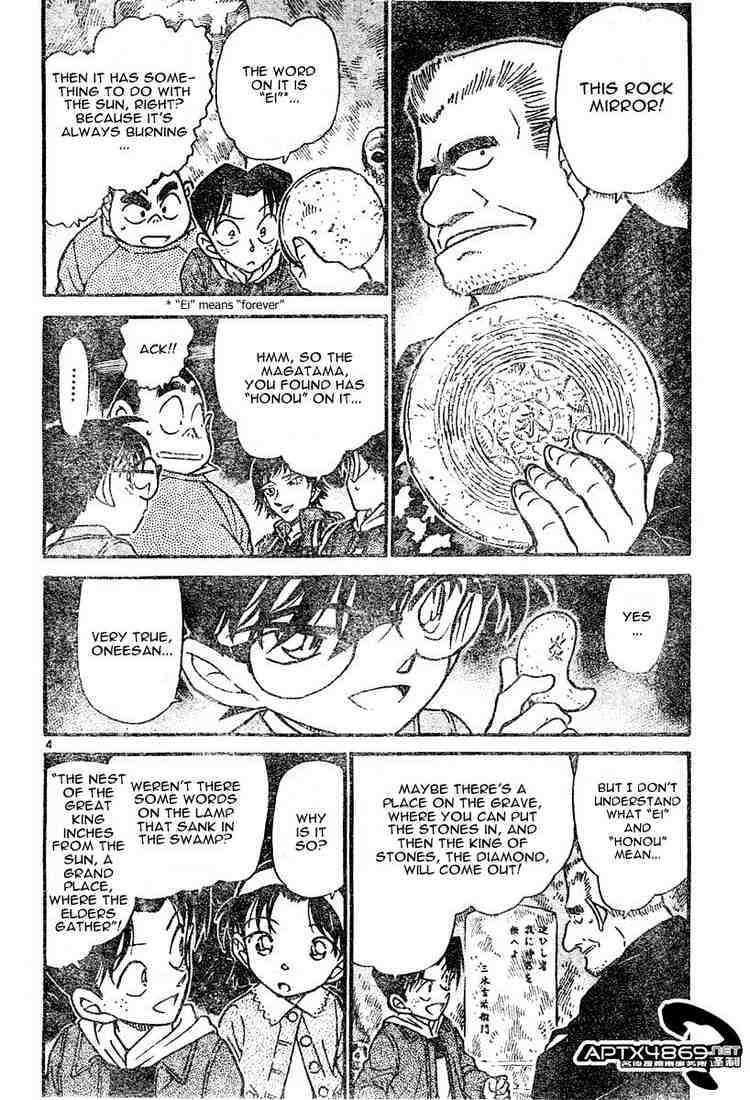 Detective Conan - 477 page 4