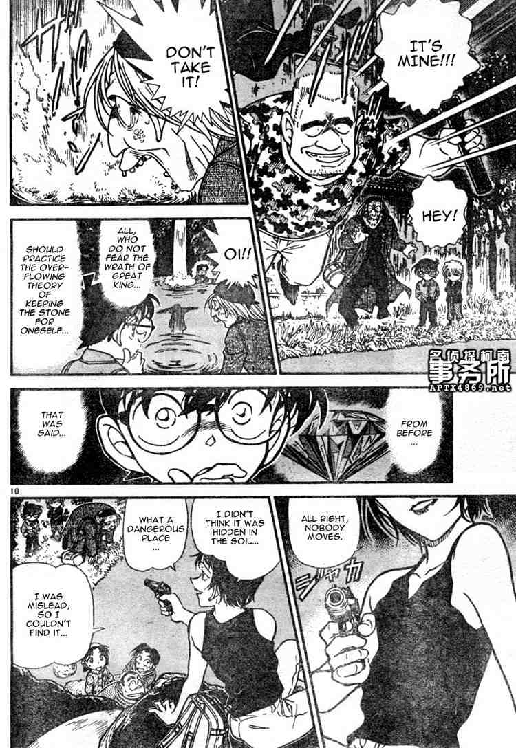 Detective Conan - 478 page 10