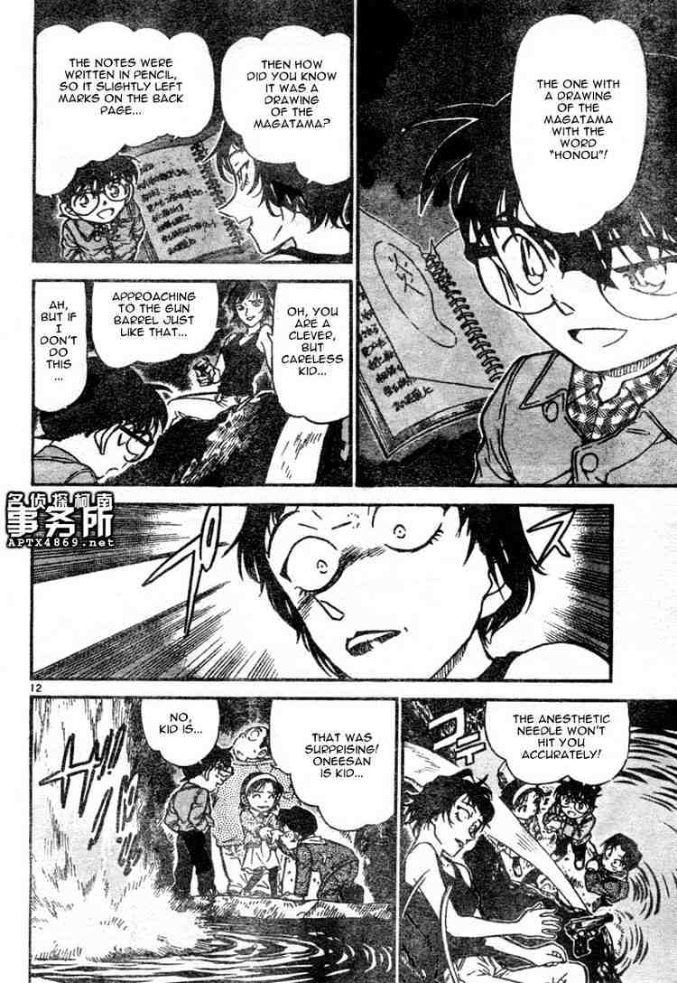 Detective Conan - 478 page 12