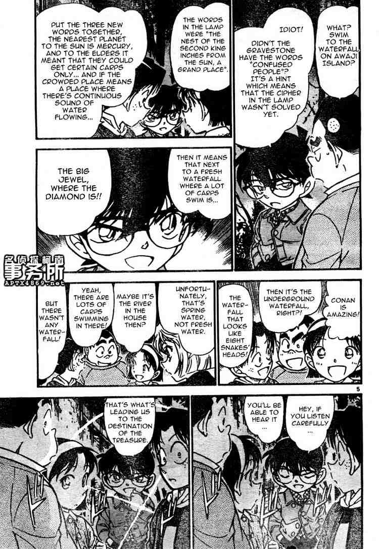 Detective Conan - 478 page 5