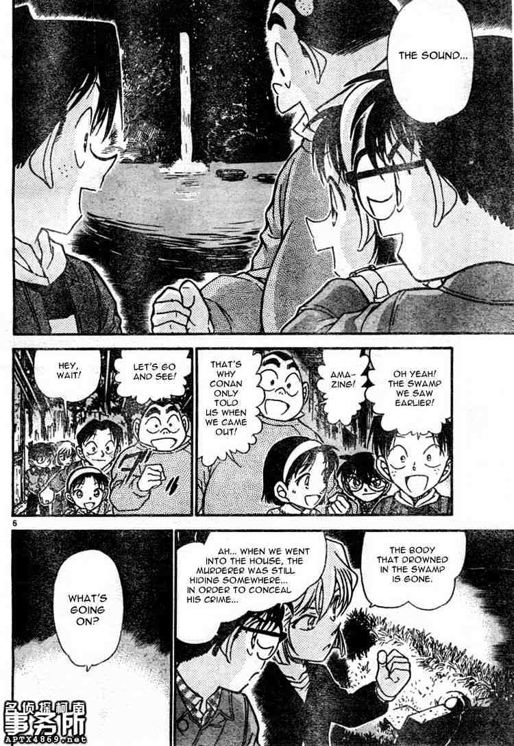 Detective Conan - 478 page 6