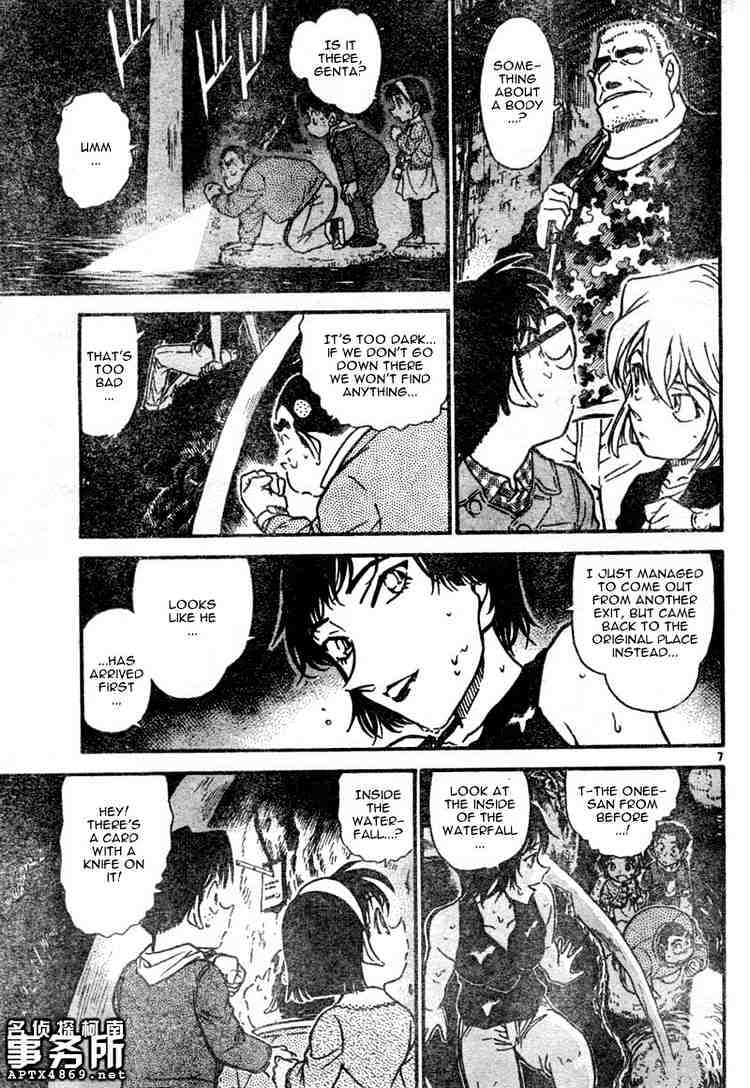 Detective Conan - 478 page 7