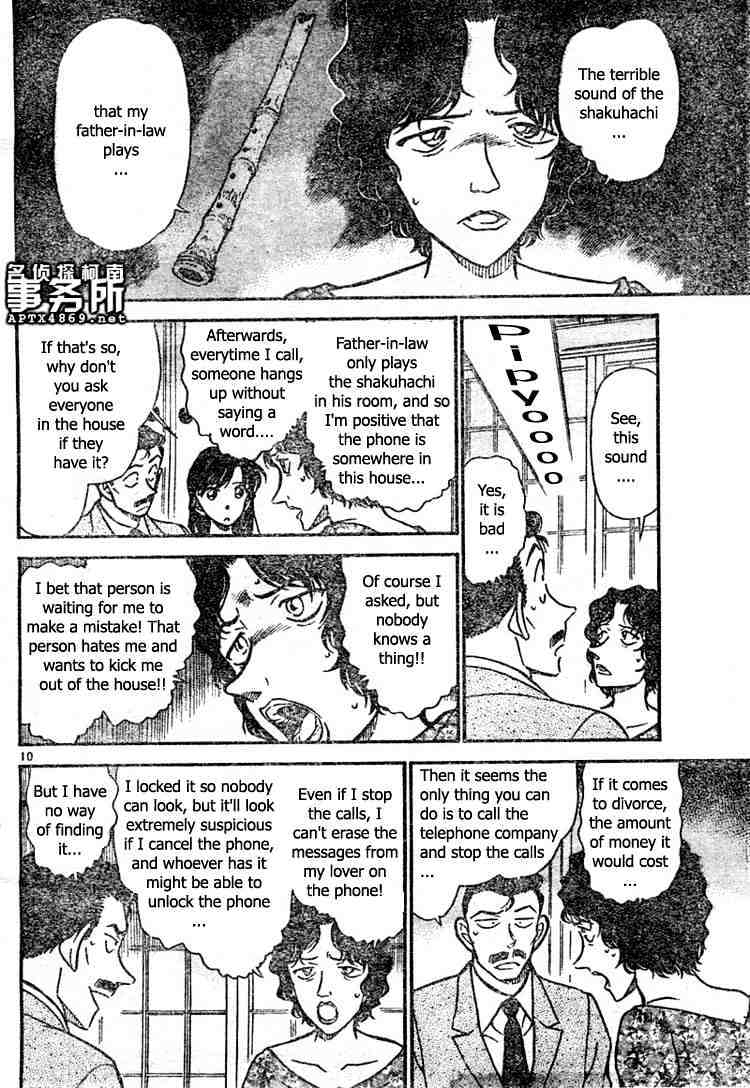 Detective Conan - 479 page 10