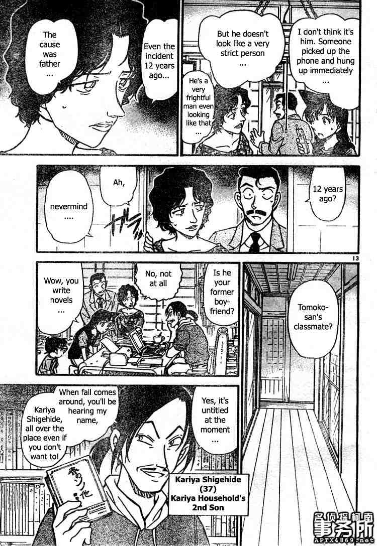 Detective Conan - 479 page 13