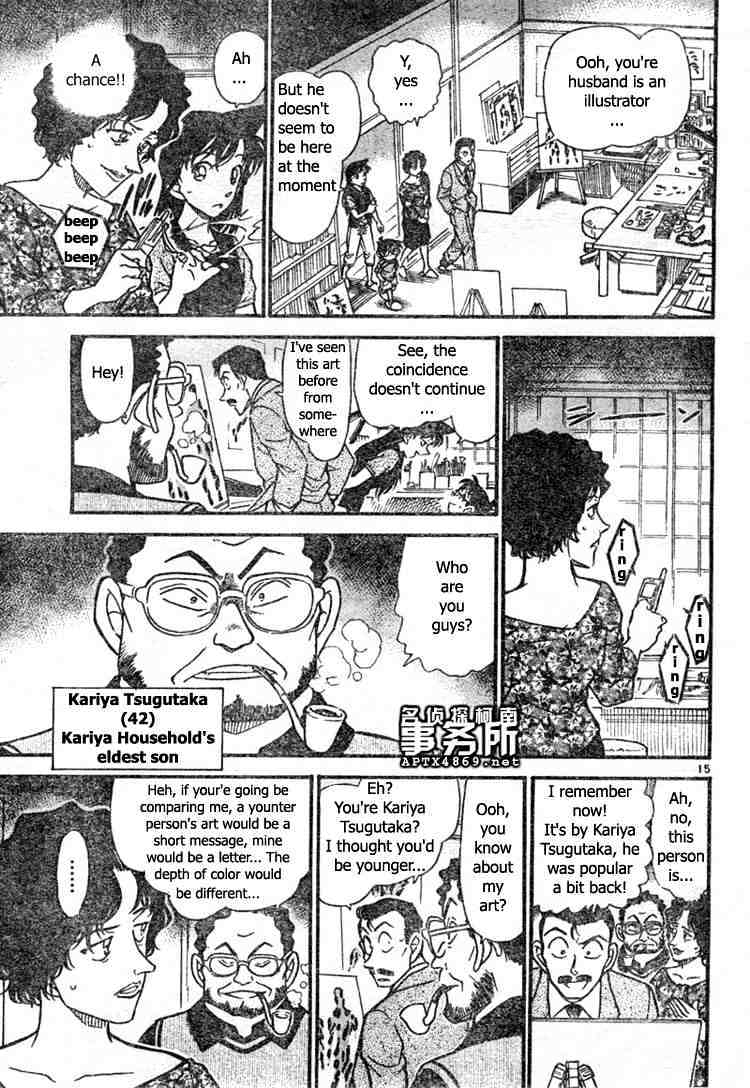 Detective Conan - 479 page 15