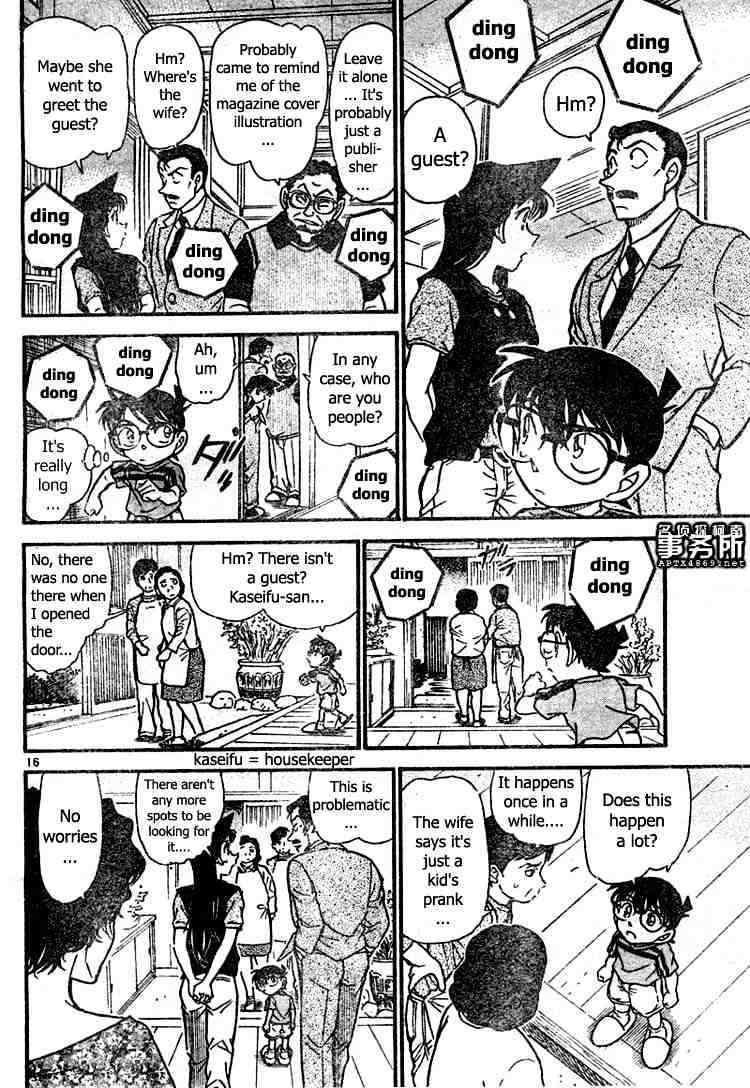 Detective Conan - 479 page 16
