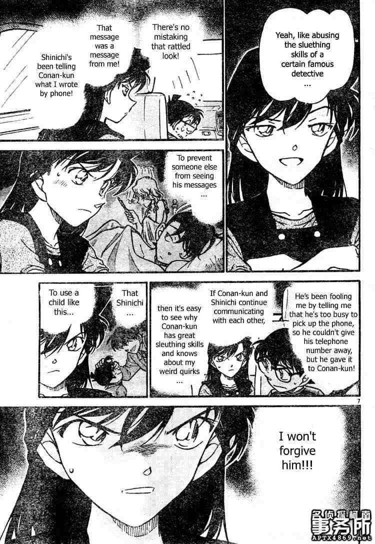 Detective Conan - 479 page 7