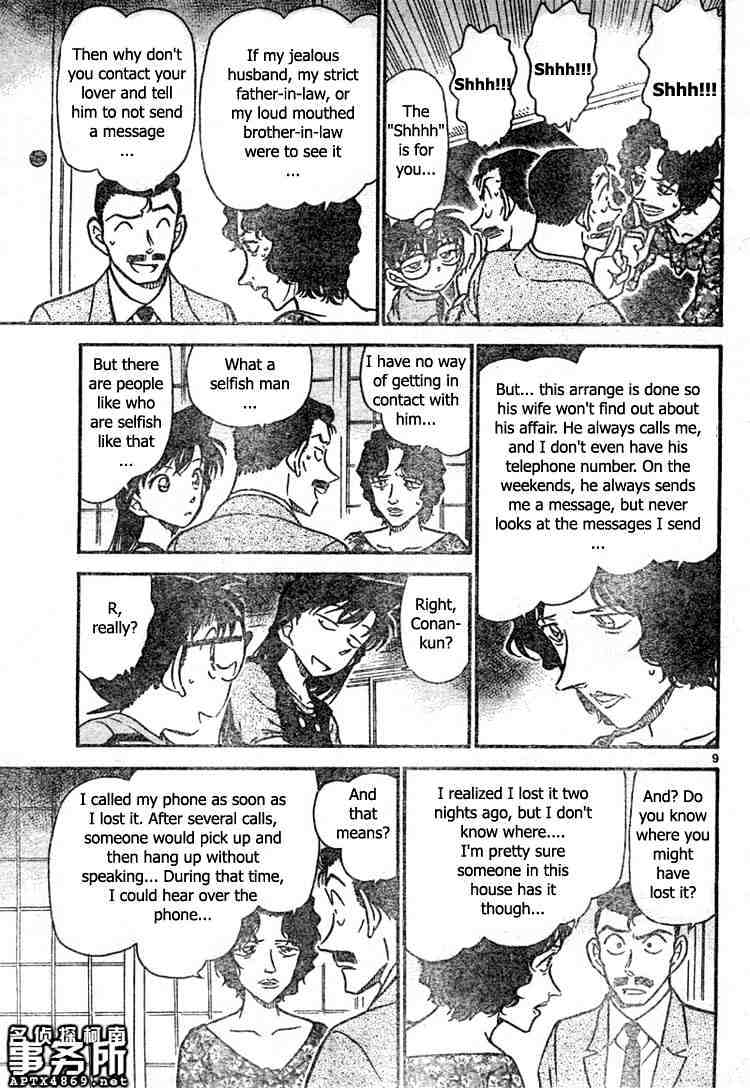 Detective Conan - 479 page 9