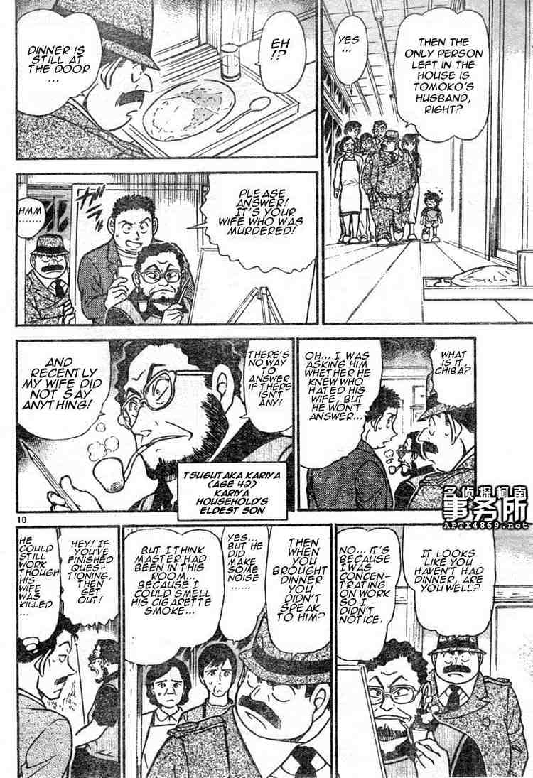 Detective Conan - 480 page 10