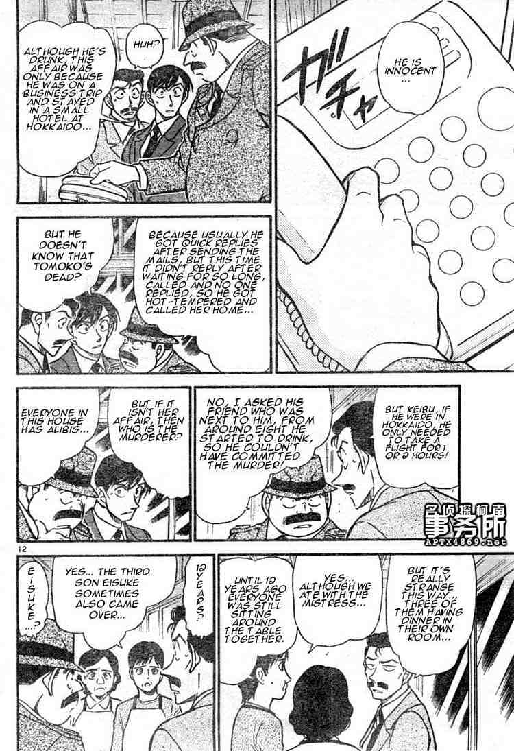 Detective Conan - 480 page 12