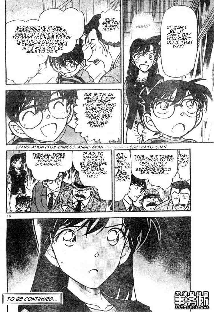 Detective Conan - 480 page 16